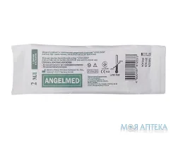 Шприц 2 мл Angelmed 3-комп. 2 г. 24G(0,55х25мм), 23G(0,6 х32мм)