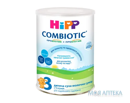 HiPP Combiotic 3 (Хіпп Комбіотик 3) Суміш молочна банка, 750 г