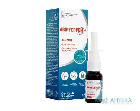 Авіруспрей Плюс спрей 15 мл