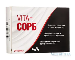 Vita-Сорб капс. №20