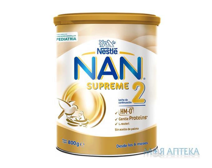 Молочна суміш Nestle NAN 2 Supreme (Нестле Нан 2 Сюпрем) 800 г