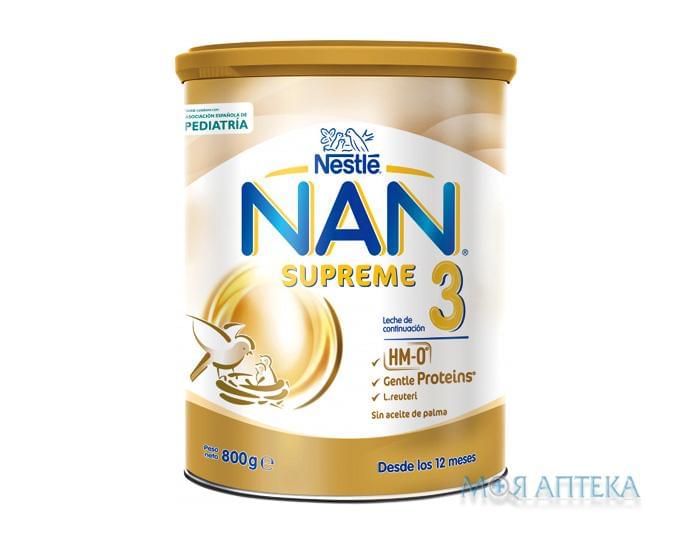 Молочная смесь Nestle NAN 3 Supreme (Нестле Нан 3 Сюпрем) 800 г