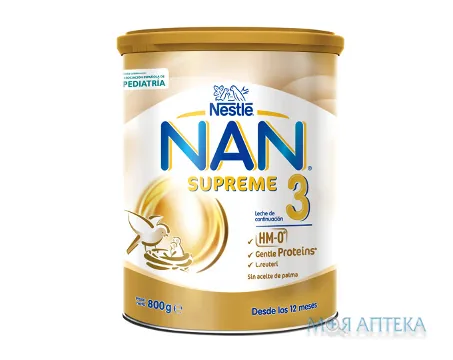 Молочна суміш Nestle NAN 3 Supreme (Нестле Нан 3 Сюпрем) 800 г