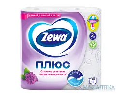 Папір туалетний Zewa Плюс Бузок 4 шт.