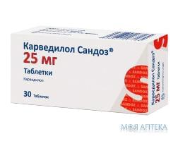 Карведілол-Сандоз табл. 25 мг №30