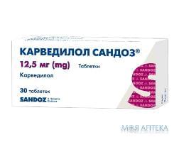 Карведилол табл. 12,5 мг №30