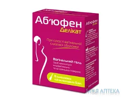 Аб`юфен Делікат гель вагін. 5мл туба №8