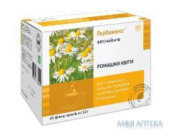 Фиточай №18 Ромашки цветы Гербамакс 1,5 г фильтр-пакет №20