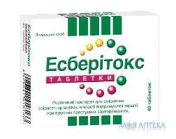 Эсберитокс таблетки по 3,2 мг №40 (20х2)