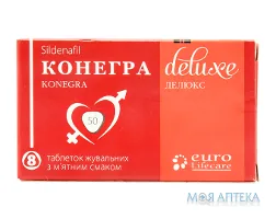 Конегра Делюкс табл. жув. 50 мг блістер №8
