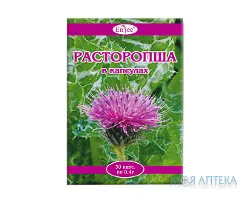Розторопші капс. 0,4 г №30
