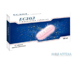 Есзол таблетки, в/о, по 100 мг №10 (10х1)