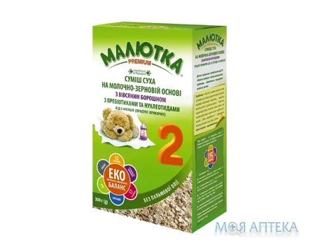 Суміш суха молочна Малютка Преміум 2 з вівсяним борошном, 300 г