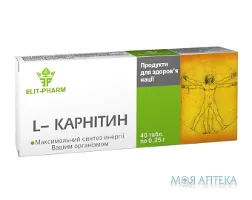 L-Карнітин таблетки 0,25 г № 40