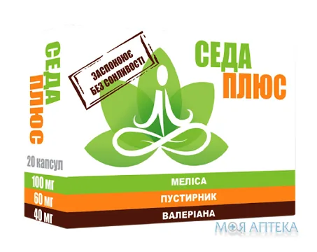 Седаплюс капсули №20