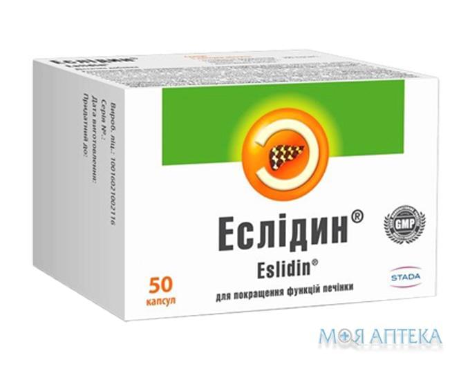 Эслидин капсулы, 300 мг / 100 мг №50 (10х5)