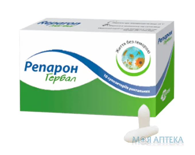 Репарон гербал суп. ректал. №10