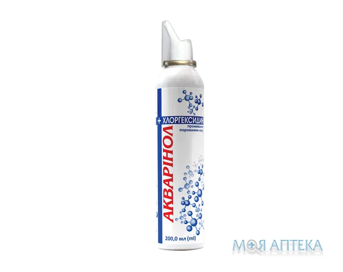 Акварінол с хлоргексидином спрей 200 мл