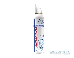 Акварінол с хлоргексидином спрей 200 мл