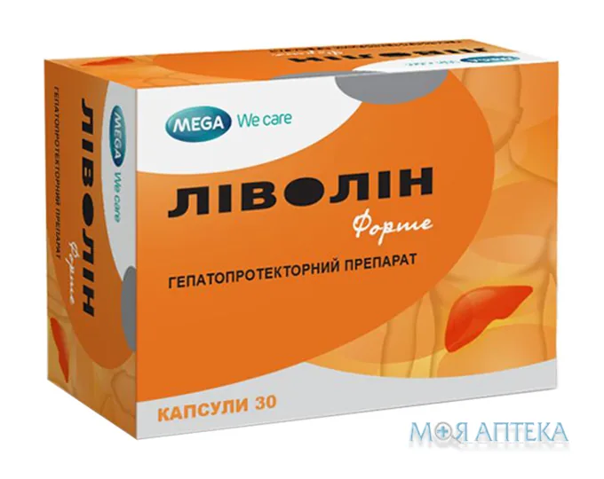 Ліволін Форте капс., №30 (акція 2+1)