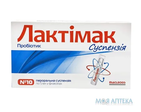 Лактімак суспензія ор. по 5 мл №10