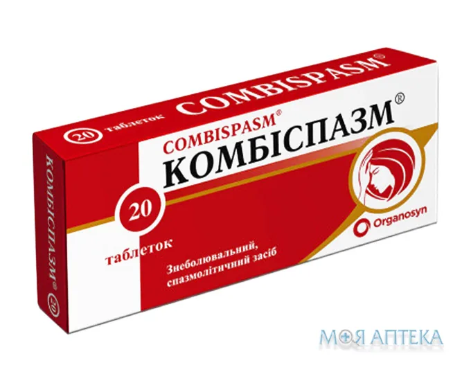 Комбіспазм таблетки №20