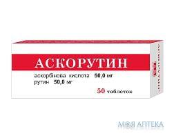Аскорутин №табл. 0,2 г 50