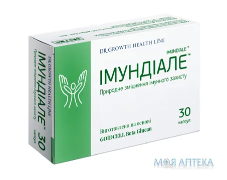 Імундіале капс. №30