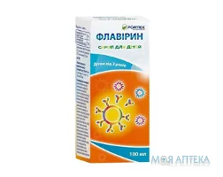 Флавірин сироп 100 мл