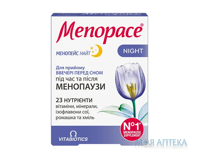 Менопейс Найт таблетки №30