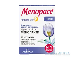 Менопейс Найт таблетки №30