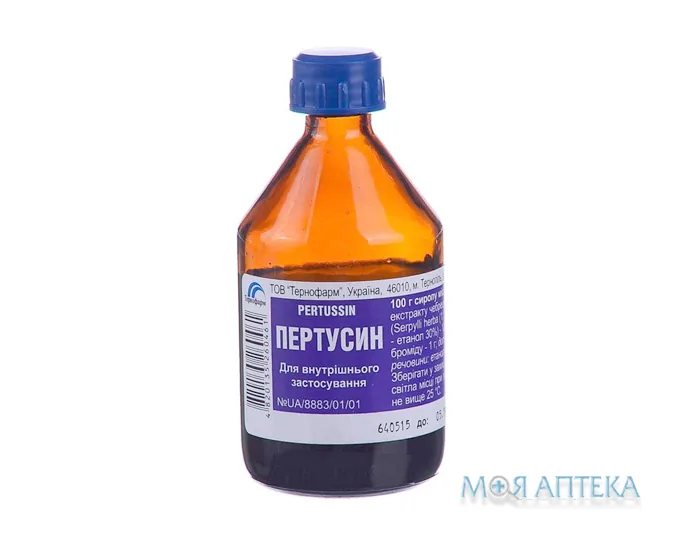 Пертусин сироп фл. 200 мл, в карт. коробке №1