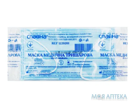 Маска медична Славна (Slavna) 3-х шарова, на резинках, стерил. №5