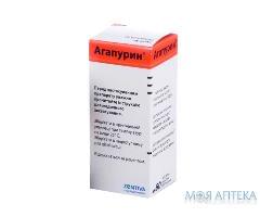 Агапурин таблетки, в / о, по 100 мг №60 в Флак.