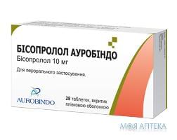 Бісопролол Ауробіндо таблетки, в/о, по 10 мг №28 (7х4)