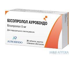 Бисопролол Ауробиндо таблетки, в / о, по 5 мг №28 (14х2)