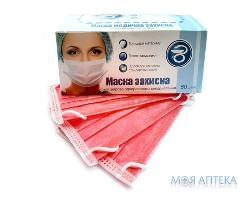 Маска медицинская Медитекс (Meditex) 3-х слойная, на резинках, розовая №50