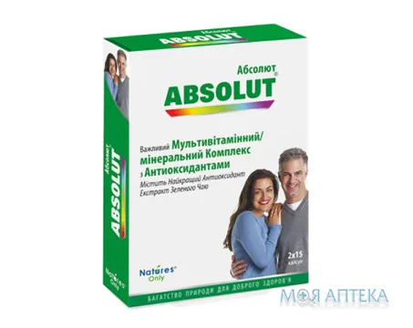 Абсолют капсули №30