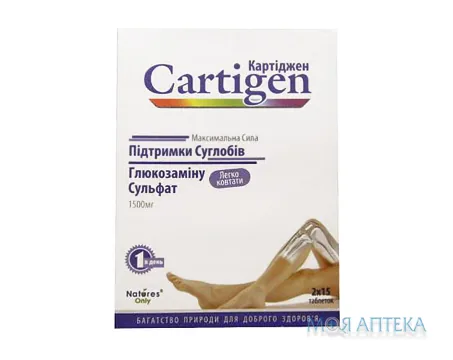 Картіджен таблетки по 1500 мг №30