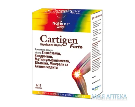 Картіджен Форте таблетки №30