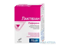 Лактібіан Референс капсули №10