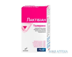 Лактібіан Толеранс капсули №30