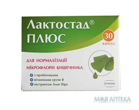 Лактостад Плюс капсули №30