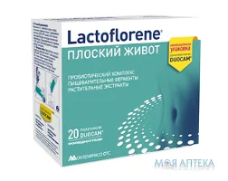 Лактофлорене Панчіа Піатта (Плоский живіт) пор. д/оральн. р-ну пакет-саше №20