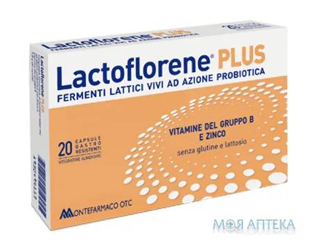 Лактофлорене Плюс капсули тв. №20 (10х2)
