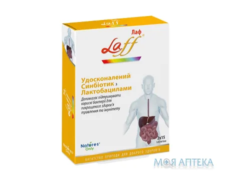Лаф таблетки №30