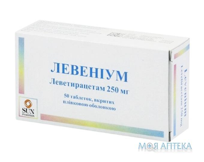Левениум таблетки, п/плен. обол. по 250 мг №50 (10х5)