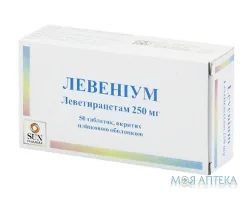 Левеніум таблетки, в/плів. обол. по 250 мг №50 (10х5)