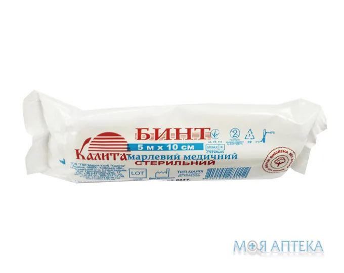 Бинт Марлевий Медичний Стерильний 5м х 10см