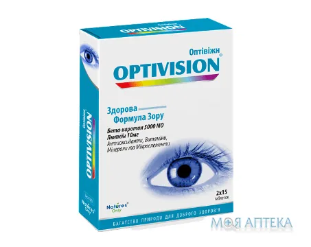 Оптівіжн таблетки №30